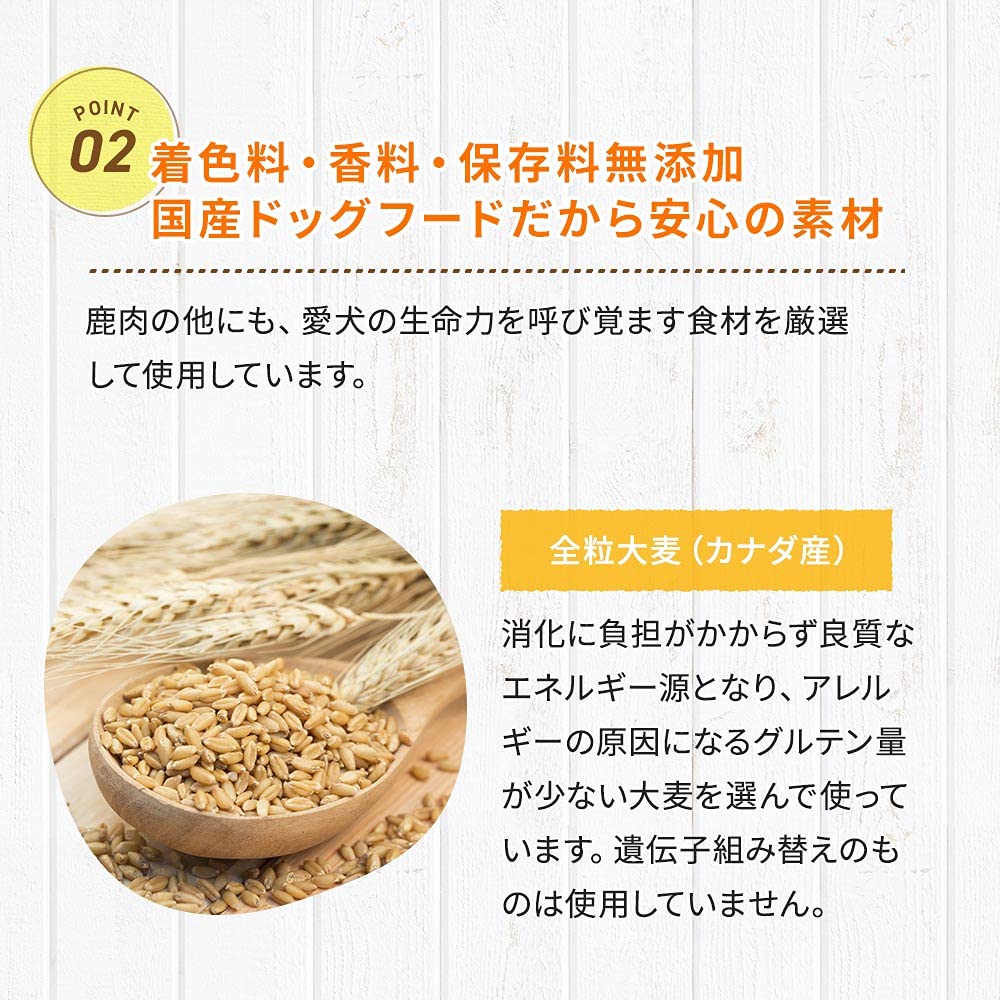Amazon.co.jp: 国産 無添加 鹿肉 ドッグフード【ドッグスタンス 鹿肉